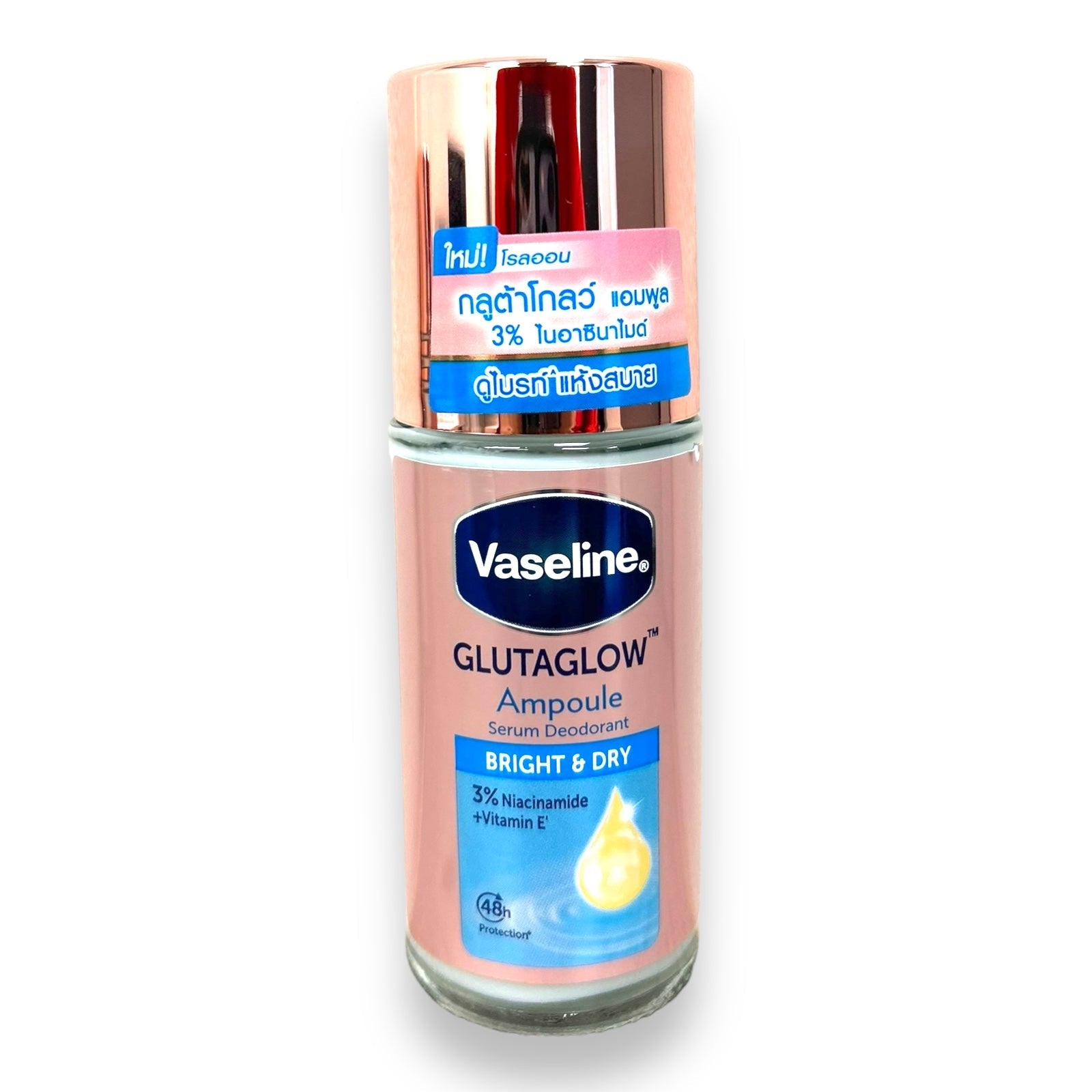 VASELINE GLUTAGLOW AMPOULE SERUM DEODORANT BRIGHT & DRY - ROLL ON 45ml