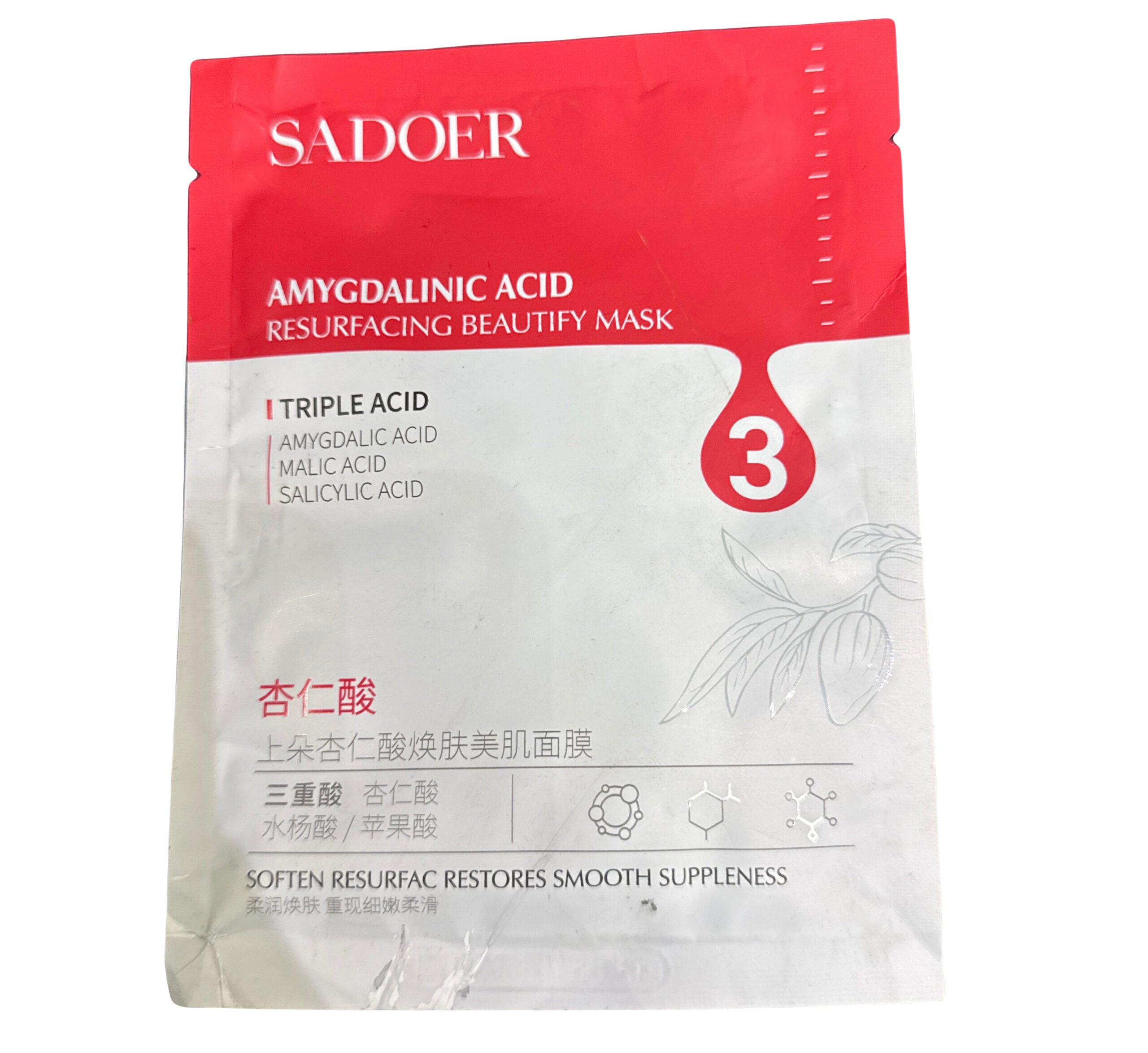 SADOER AMYGDALINIC ACID RESURFACING SHEET MASK image 0