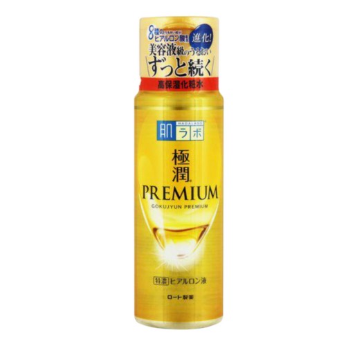 HADALABO GOKUJYUN PREMIUM HYDRATING LOTION 170ml image 0