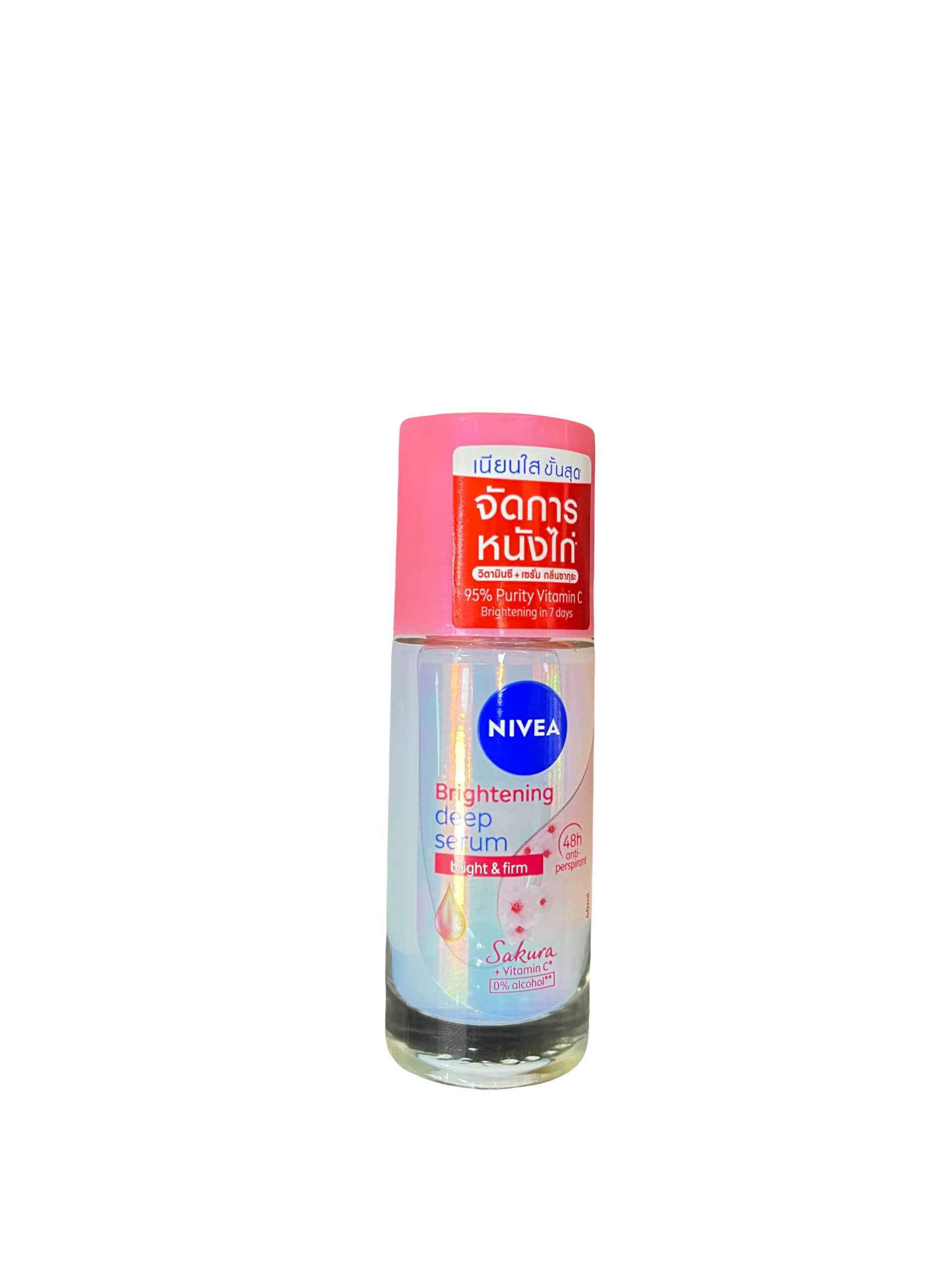 NIVEA BRIGHTENING DEEP SERUM 40ml image 0