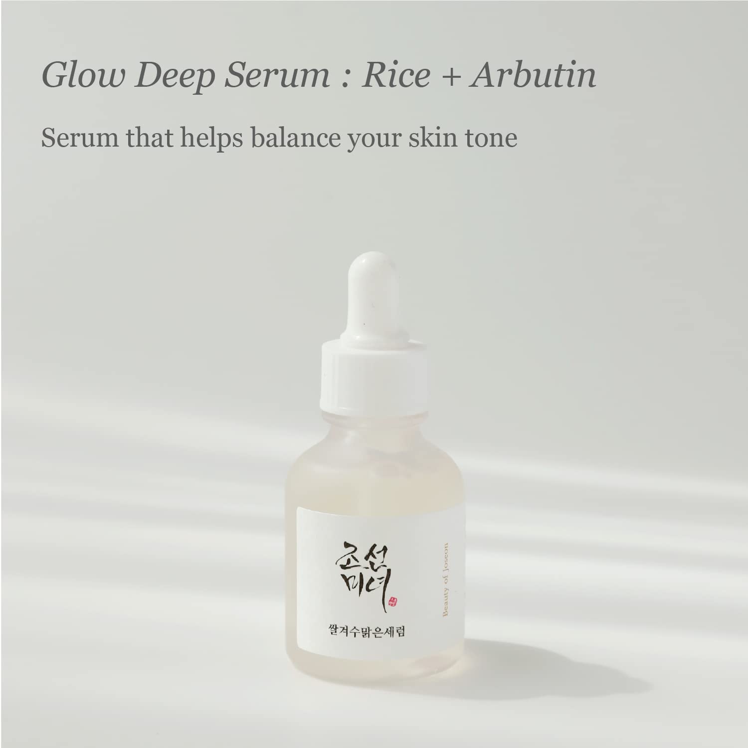BEAUTY OF JOSEON GLOW DEEP SERUM: RICE + ALPHA ARBUTIN 30ml/1oz image 0