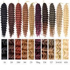 DEEP TWIST 20inches