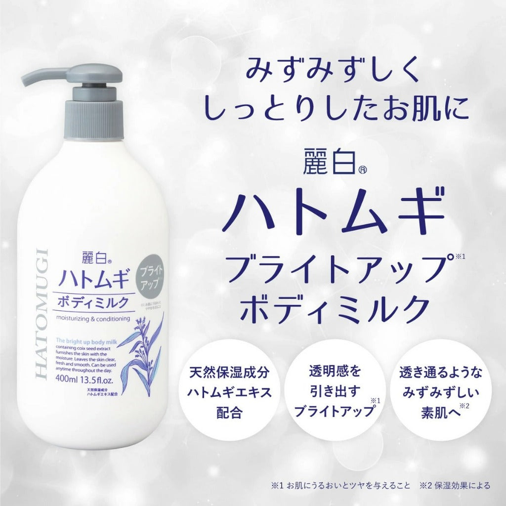 HATOMUGI THE BRIGHT UP BODY MILK 400ml/13.5oz